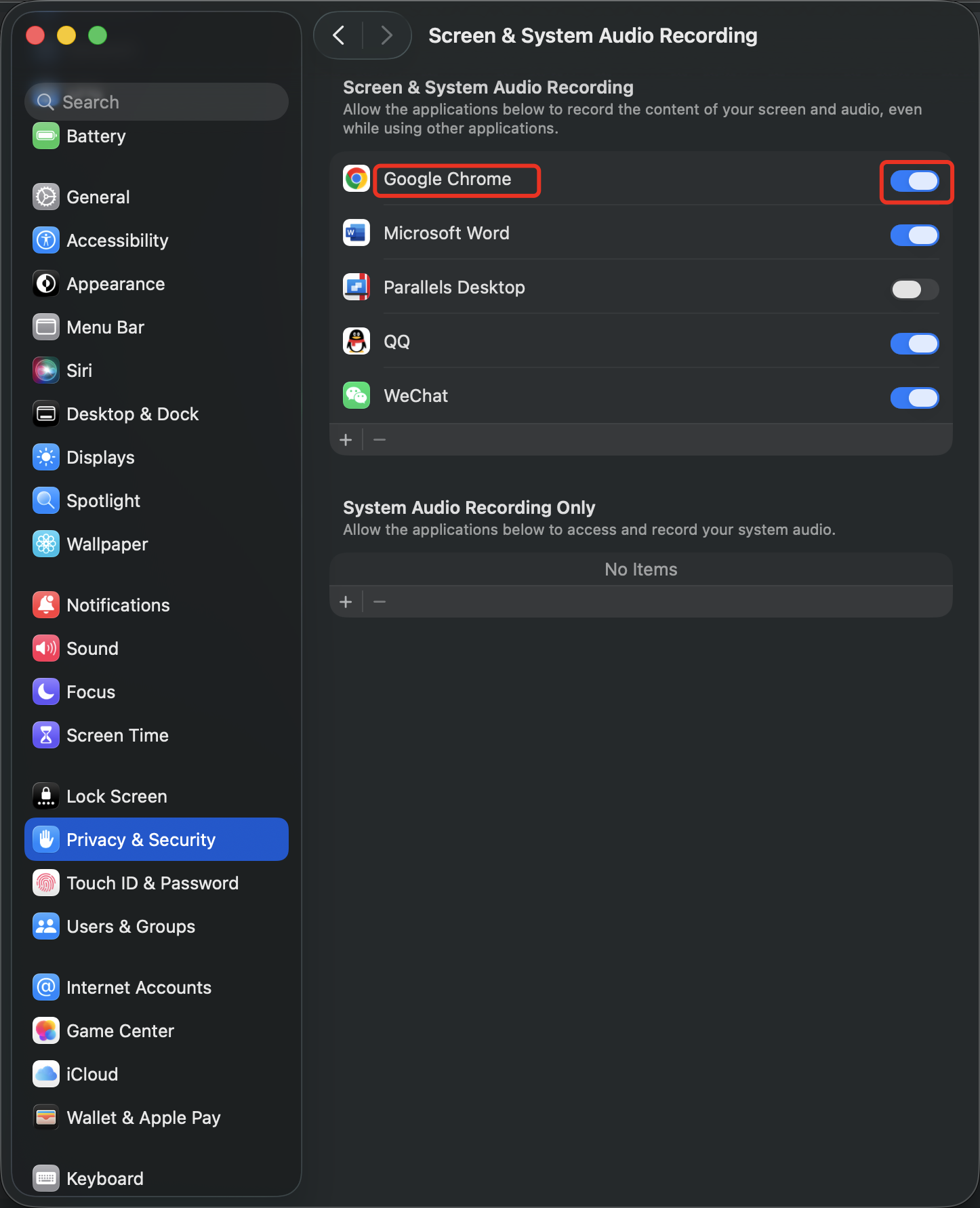 授予浏览器权限